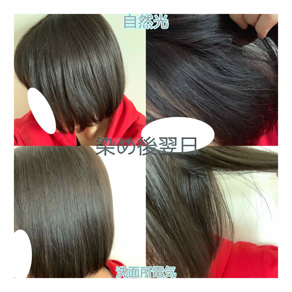 ホイップヘアカラー アンティークショコラ/ビューティラボ/ヘアカラーを使ったクチコミ（2枚目）