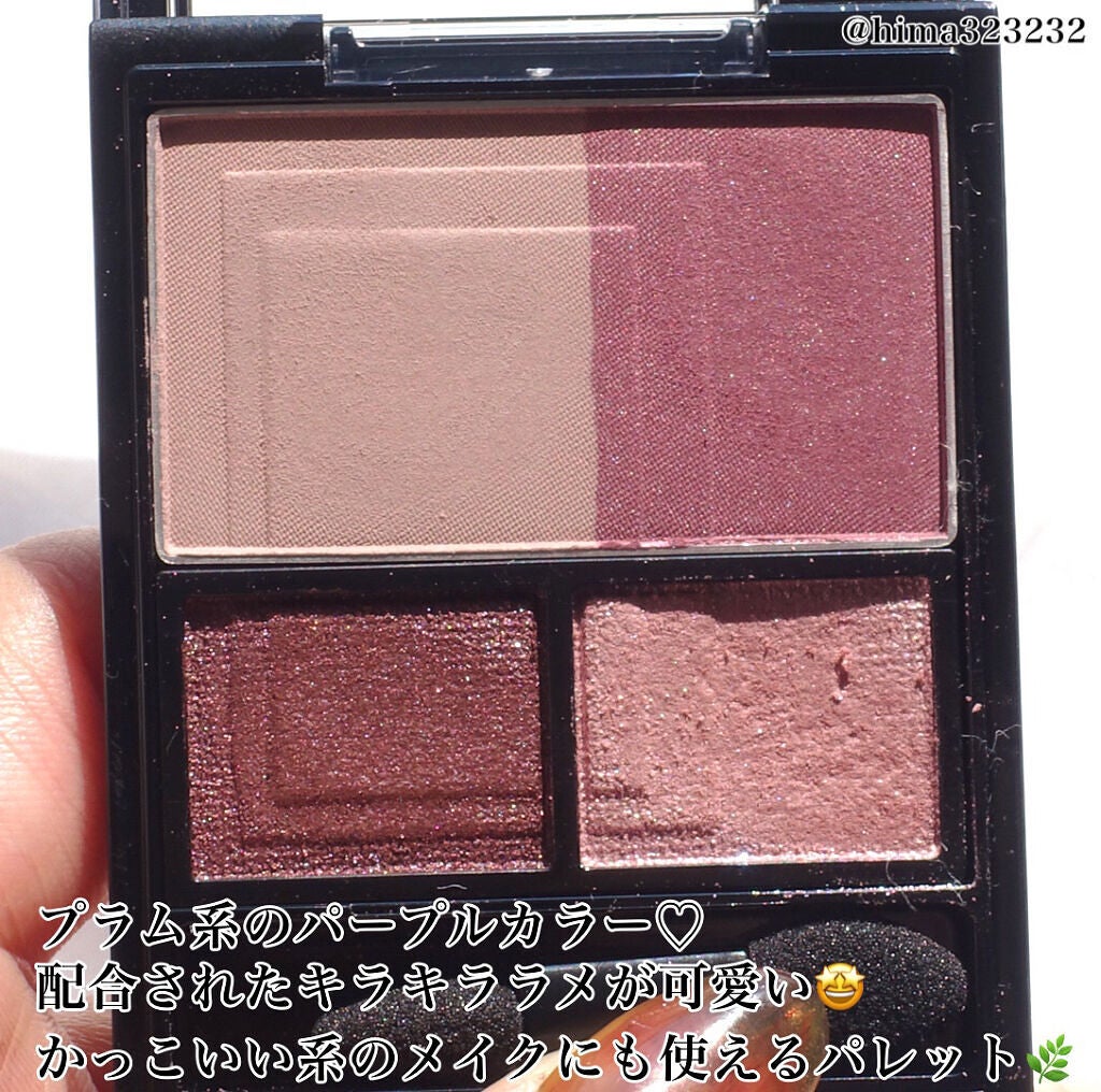3Dプロデュースシャドウ/KATE/アイシャドウパレットを使ったクチコミ(3枚目)