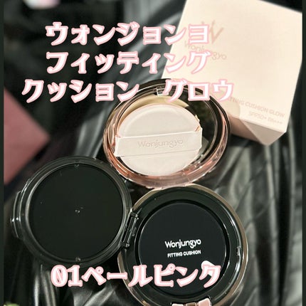 ウォンジョンヨ フィッティングクッション グロウ 01 ペールピンク/Wonjungyo/クッションファンデーションを使ったクチコミ(2枚目)