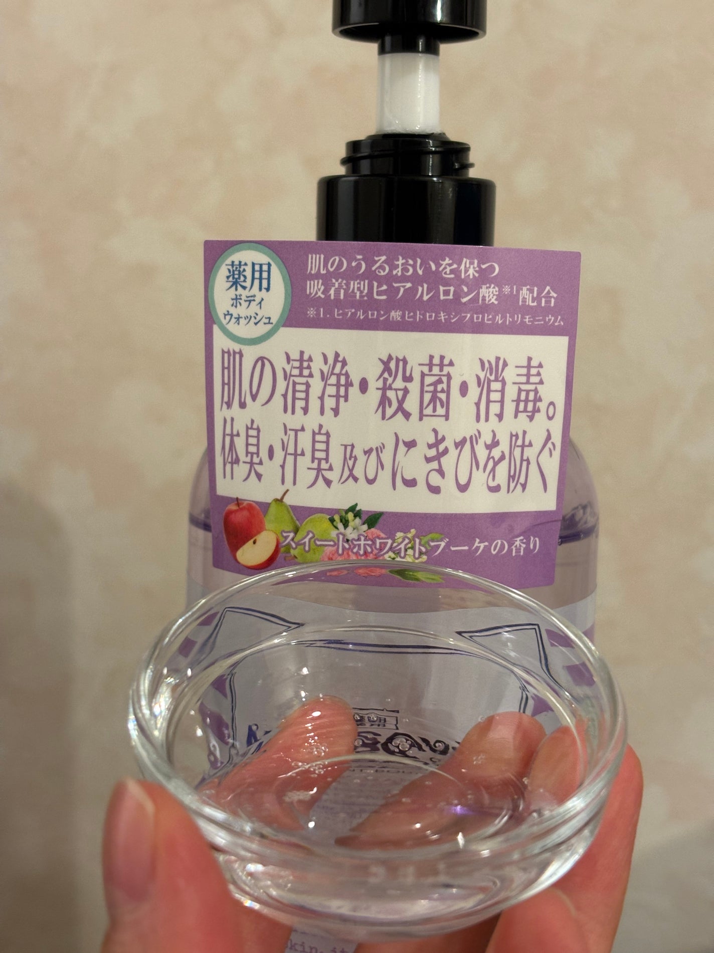 まる on LIPS 「MELLSAVONメルサボンデオドラントボディウォッシュ  ス..」(2枚目)