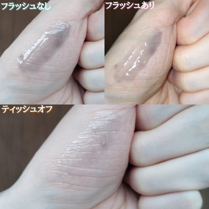 ハニーメルティングリップ/ネイチャーリパブリック/口紅を使ったクチコミ(6枚目)