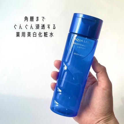 ブライトニングケア ローション RM(医薬部外品)/アクアレーベル/化粧水を使ったクチコミ(3枚目)