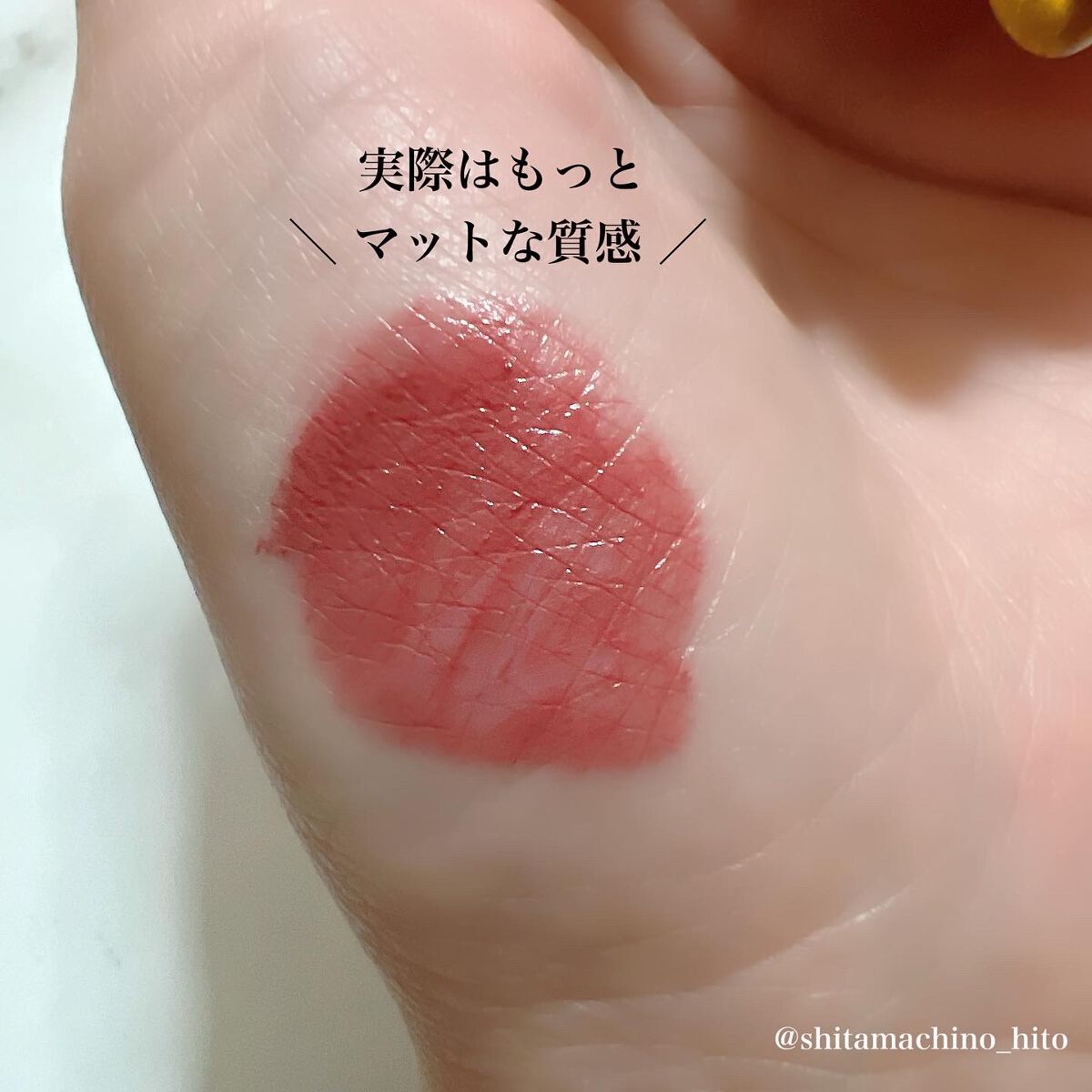 リップモンスター スフレマット/KATE/口紅を使ったクチコミ(3枚目)