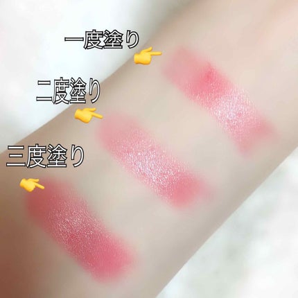 リップブロッサム/JILL STUART/口紅を使ったクチコミ(2枚目)