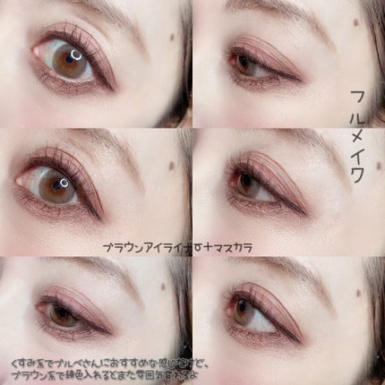 ドットオンムードアイパレット/Heart Percent/アイシャドウパレットを使ったクチコミ(6枚目)