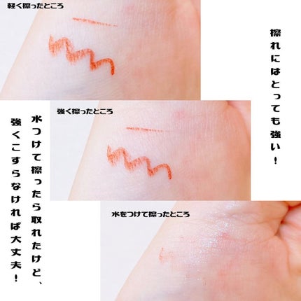キングダム リキッドアイライナーR1/キングダム/リキッドアイライナーを使ったクチコミ(5枚目)