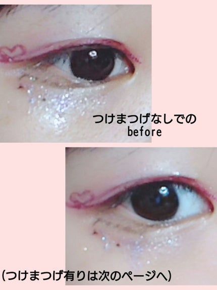 パーフェクトマルチアイズ/キャンメイク/アイシャドウパレットを使ったクチコミ(6枚目)