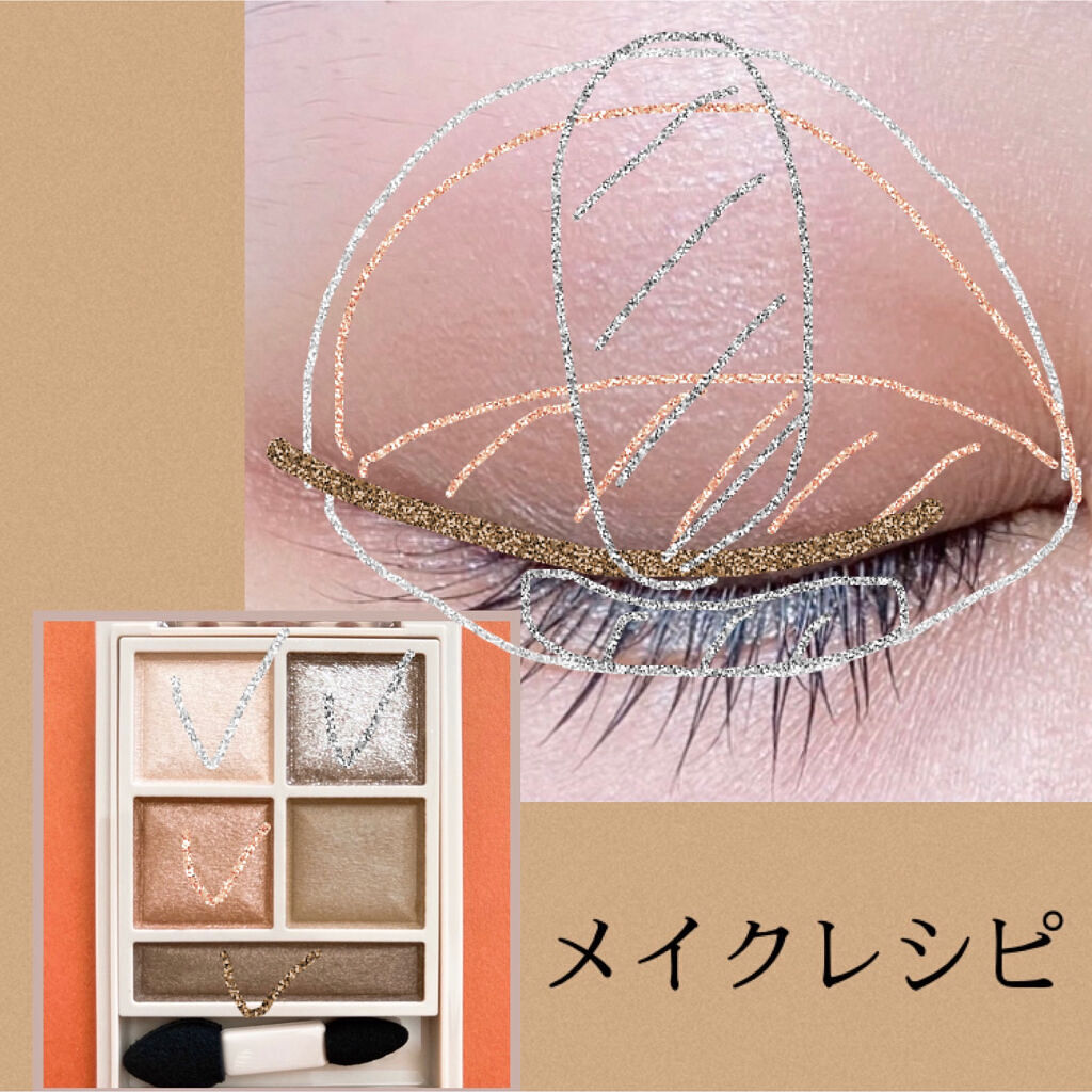 パノラマデザイン アイパレット BR-2 グレージュブラウン/Visée/アイシャドウパレットを使ったクチコミ（3枚目）