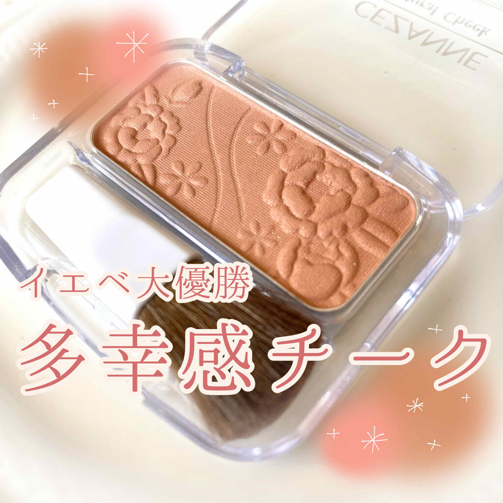 ナチュラル チークN/CEZANNE/パウダーチークを使ったクチコミ（1枚目）