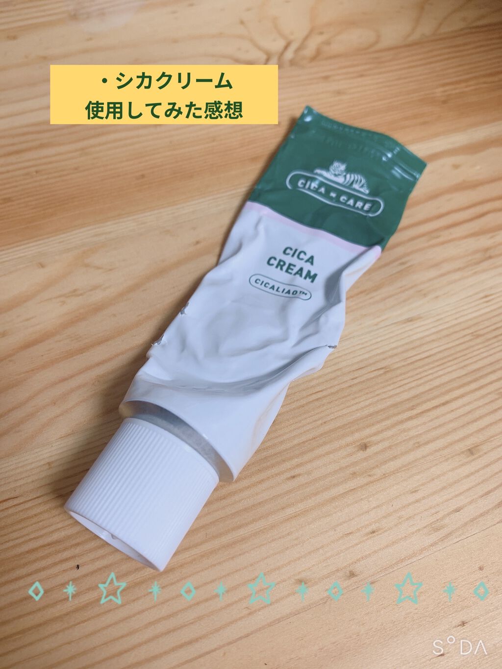 CICA クリーム/VT/フェイスクリームを使ったクチコミ（1枚目）