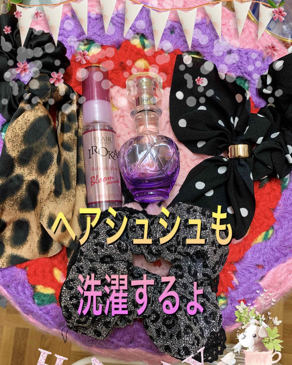 アロマリッチ 香りのミスト ジュリエットの香り/ソフラン/ファブリックミストを使ったクチコミ(2枚目)