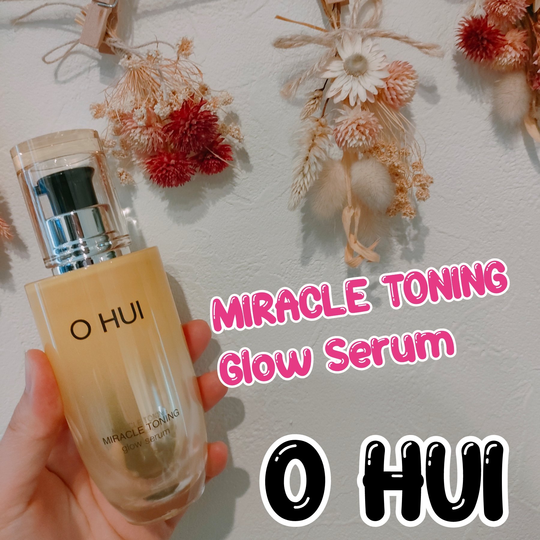 ミラクルトーニング グローセラム/OHUI/美容液を使ったクチコミ（2枚目）