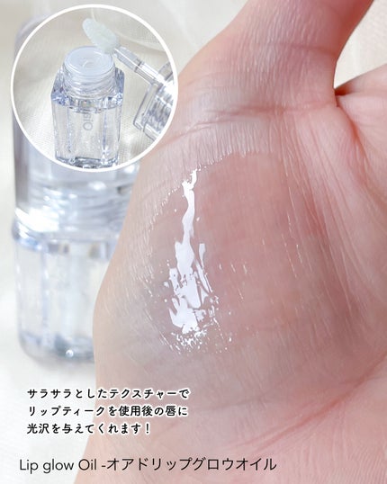 リップティーク/oiad/口紅を使ったクチコミ(6枚目)