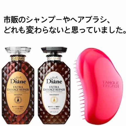 ザ・オリジナル ノーマル/TANGLE TEEZER/ヘアブラシを使ったクチコミ(1枚目)