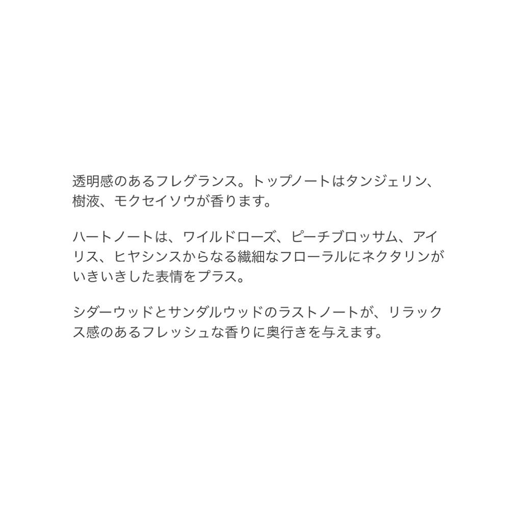 バーバリー ウィークエンド オードパルファム/Burberry Beauty/香水(メンズ)を使ったクチコミ(2枚目)