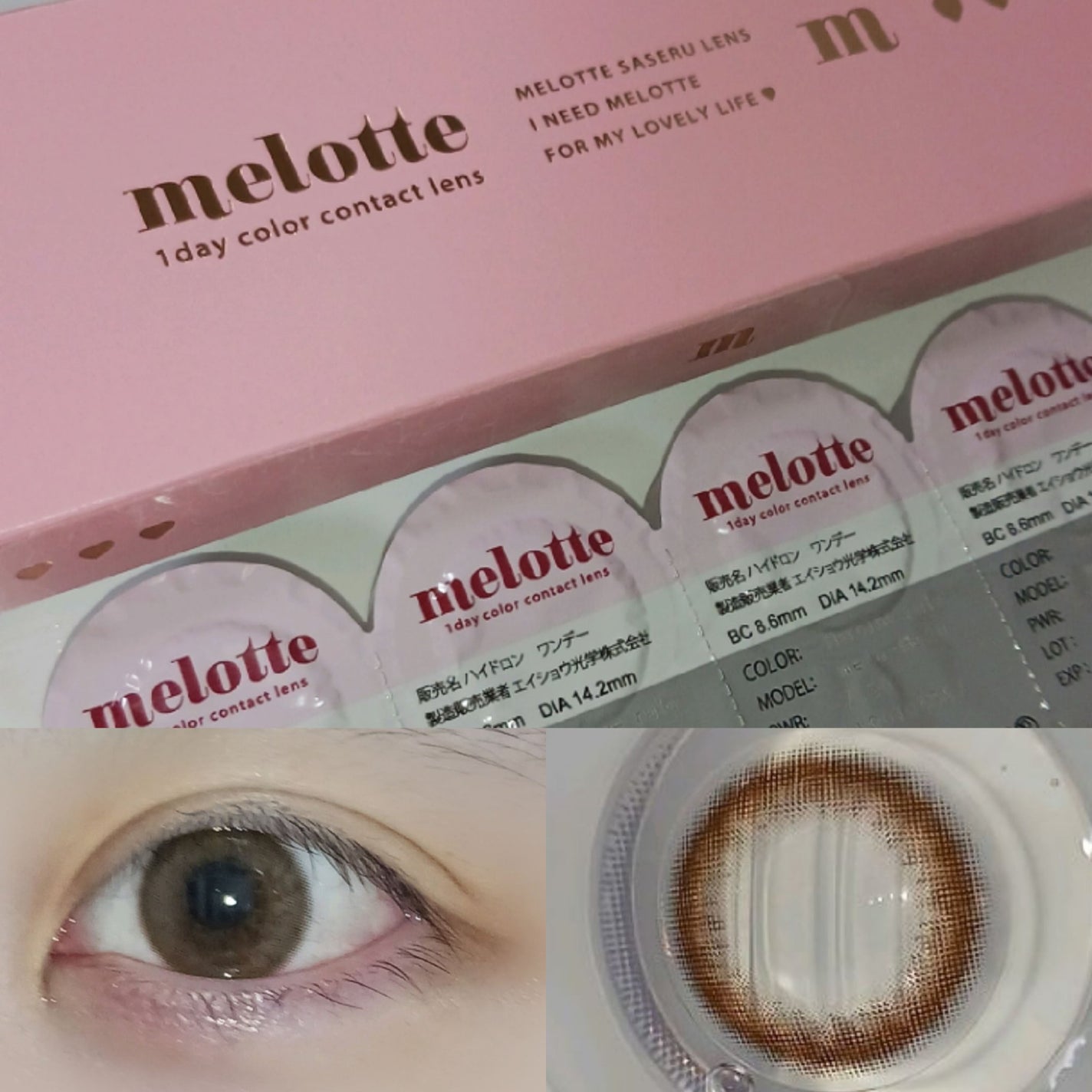 melotte 1day/melotte/ワンデー(1DAY)カラコンを使ったクチコミ(1枚目)