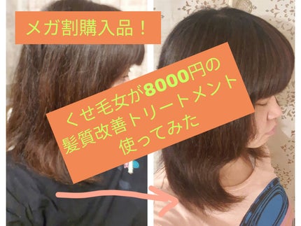 M3D スーパーパック プレミアム/Dr.Heart/ヘアマスク・ヘアパックを使ったクチコミ(1枚目)