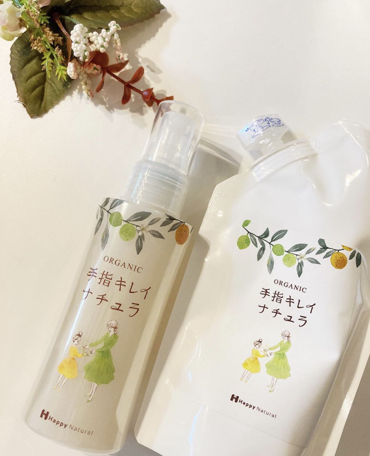 手指キレイナチュラ/ハッピーナチュラル/ハンドクリームを使ったクチコミ（1枚目）