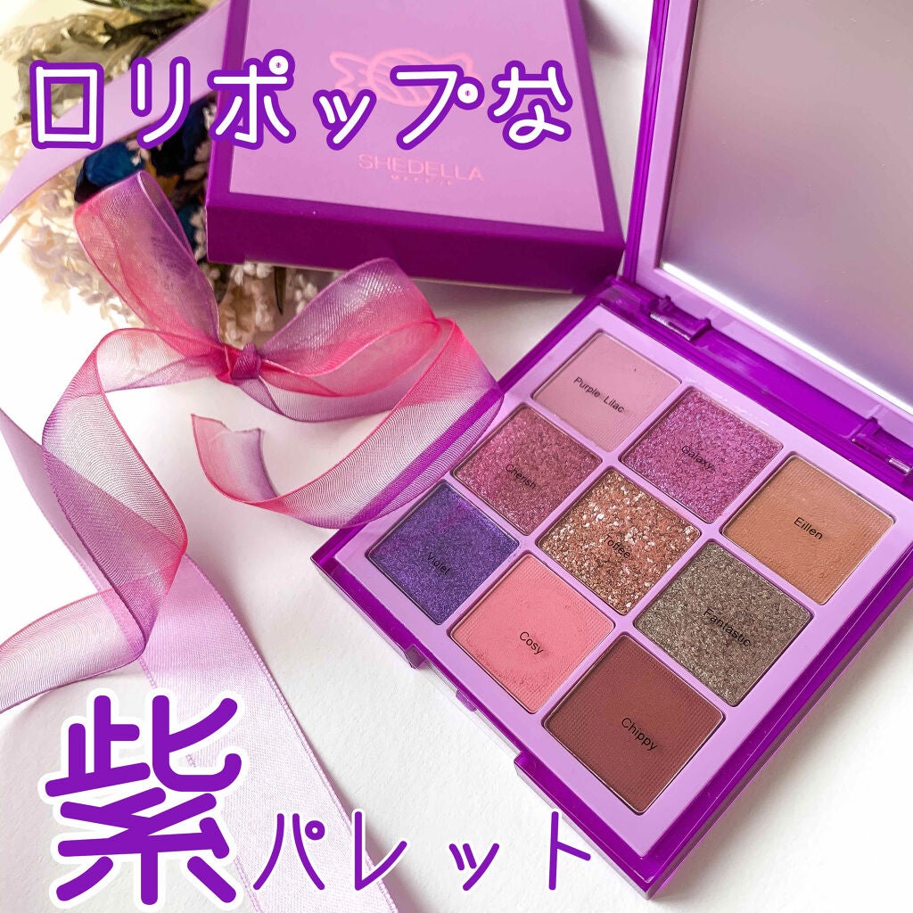 诗蒂娅九色眼影盘 (9 Colors Eye Shadow Palette)/SHEDELLA/アイシャドウパレットを使ったクチコミ(1枚目)