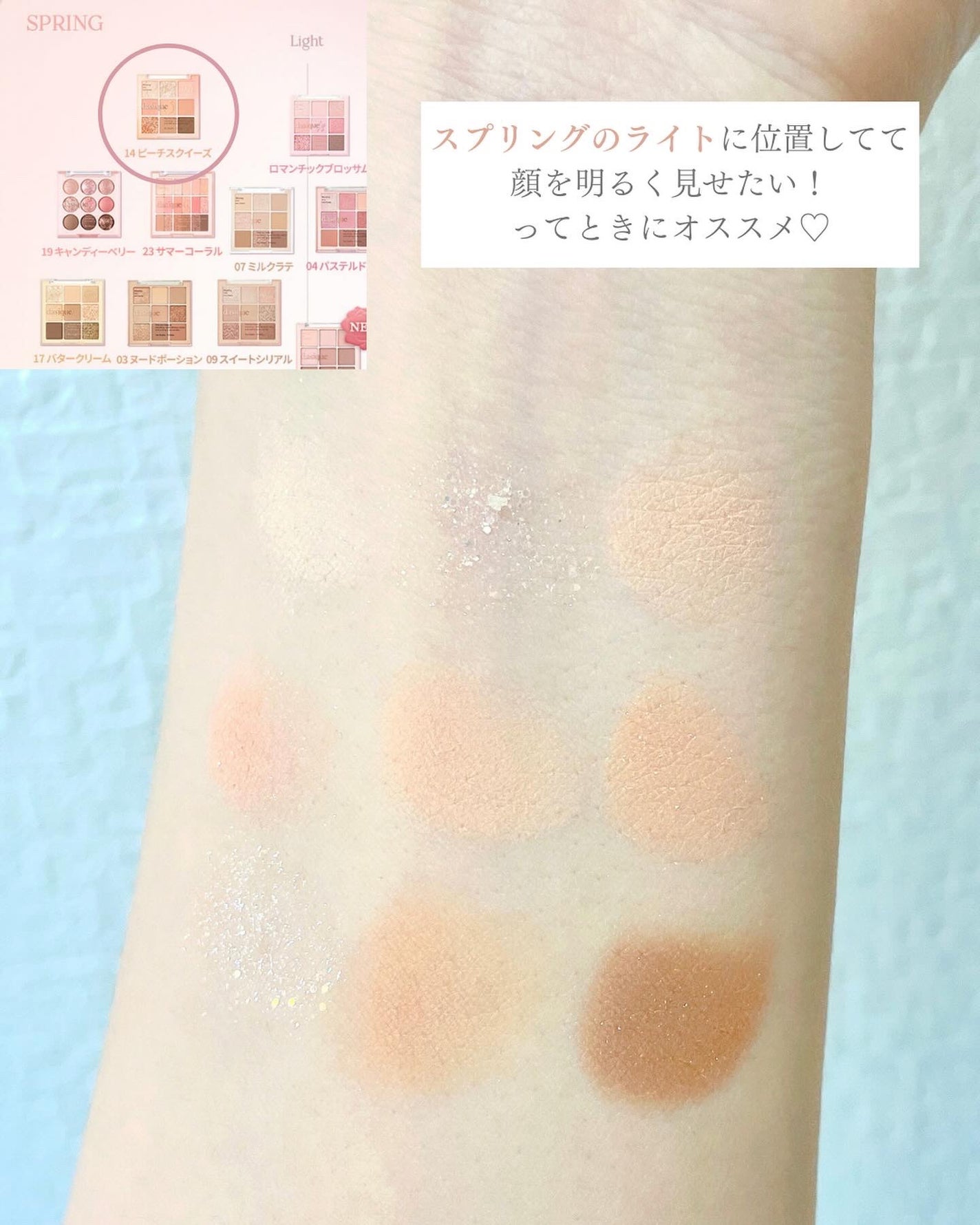 シャドウパレット/dasique/アイシャドウパレットを使ったクチコミ(3枚目)