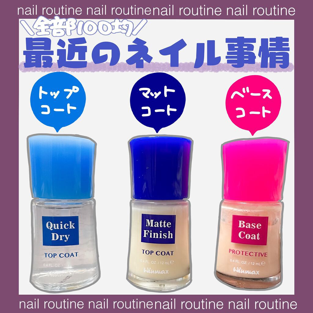 カラフルネイルズ/キャンメイク/マニキュアを使ったクチコミ(1枚目)