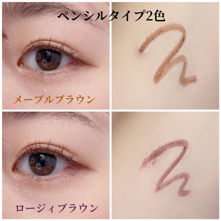 リキッドアイライナーR4/ラブ・ライナー/リキッドアイライナーを使ったクチコミ(6枚目)