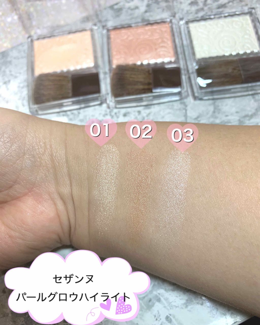 パールグロウハイライト/CEZANNE/パウダーハイライトを使ったクチコミ(2枚目)