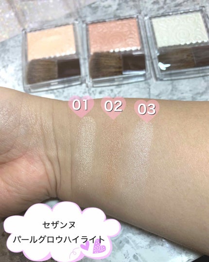 パールグロウハイライト/CEZANNE/パウダーハイライトを使ったクチコミ(2枚目)