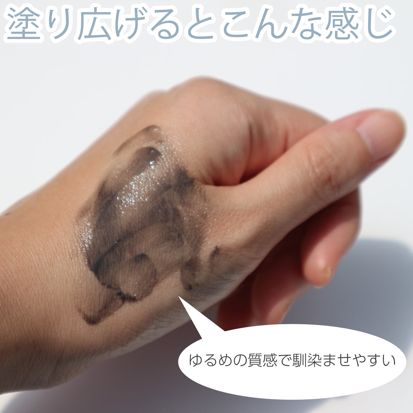 ソフィーナ iP ポア クリアリング ジェル ウォッシュ/SOFINA iP/その他洗顔料を使ったクチコミ(5枚目)