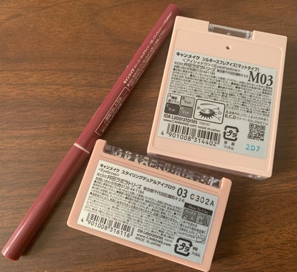 クリーミータッチライナー/キャンメイク/ジェルアイライナーを使ったクチコミ(6枚目)