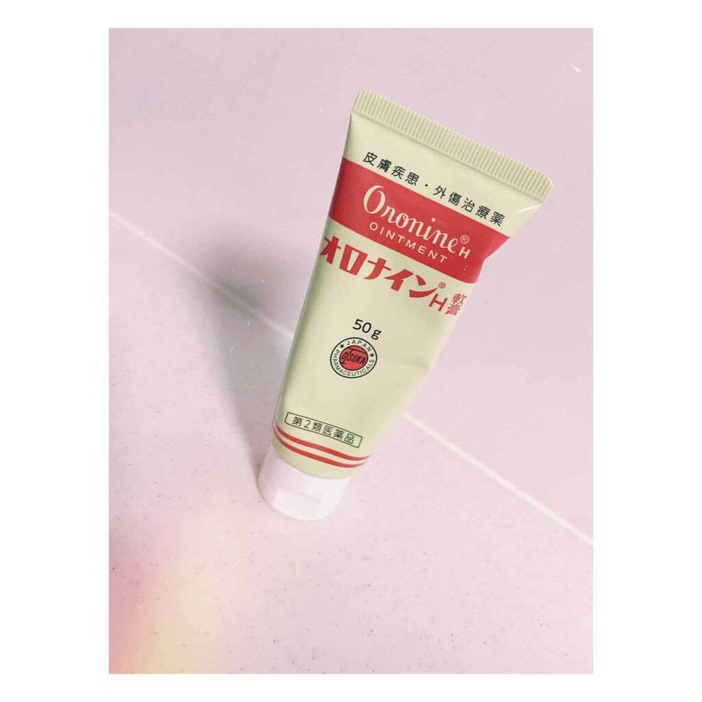 オロナインＨ軟膏 (医薬品)/オロナイン/その他を使ったクチコミ（1枚目）