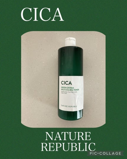 グリーン ダーマCICAビックトナー/ネイチャーリパブリック/化粧水を使ったクチコミ(1枚目)