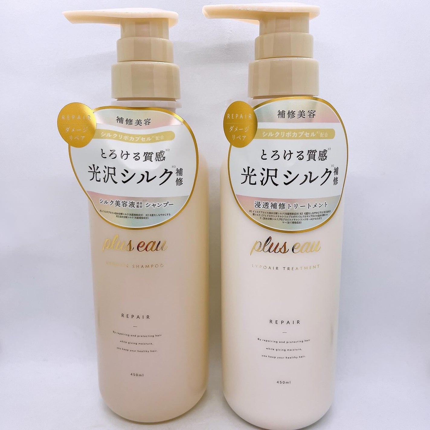 リポアシャンプー/リポアトリートメント/plus eau/市販シャンプーを使ったクチコミ(1枚目)