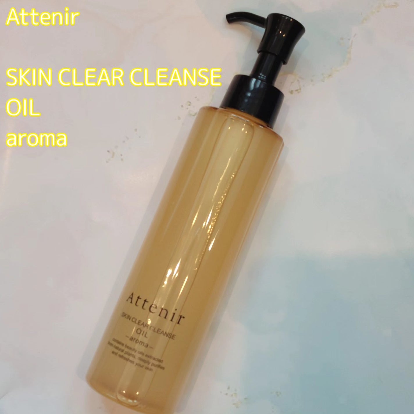 スキンクリア クレンズ オイル <アロマタイプ>/アテニア/オイルクレンジングを使ったクチコミ(1枚目)