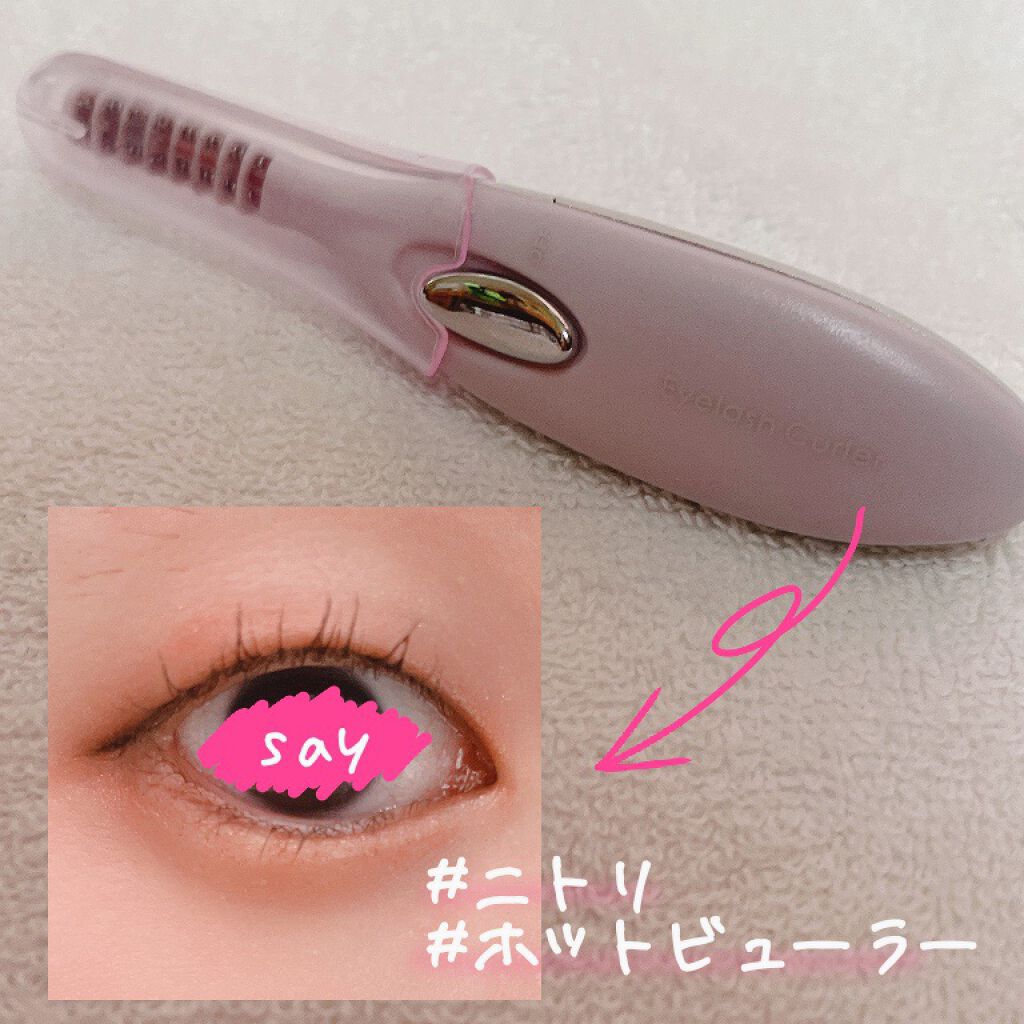 【ニトリのホットビューラーは下まつげにおすすめ💕】
以前買って、いまいち使い方が分からず放置していた、ニトリのホットビューラー
これは、マスカラ後に使うと良いことが判明しました♪


✼••┈┈••✼••┈┈••✼••┈┈••✼••┈┈•
