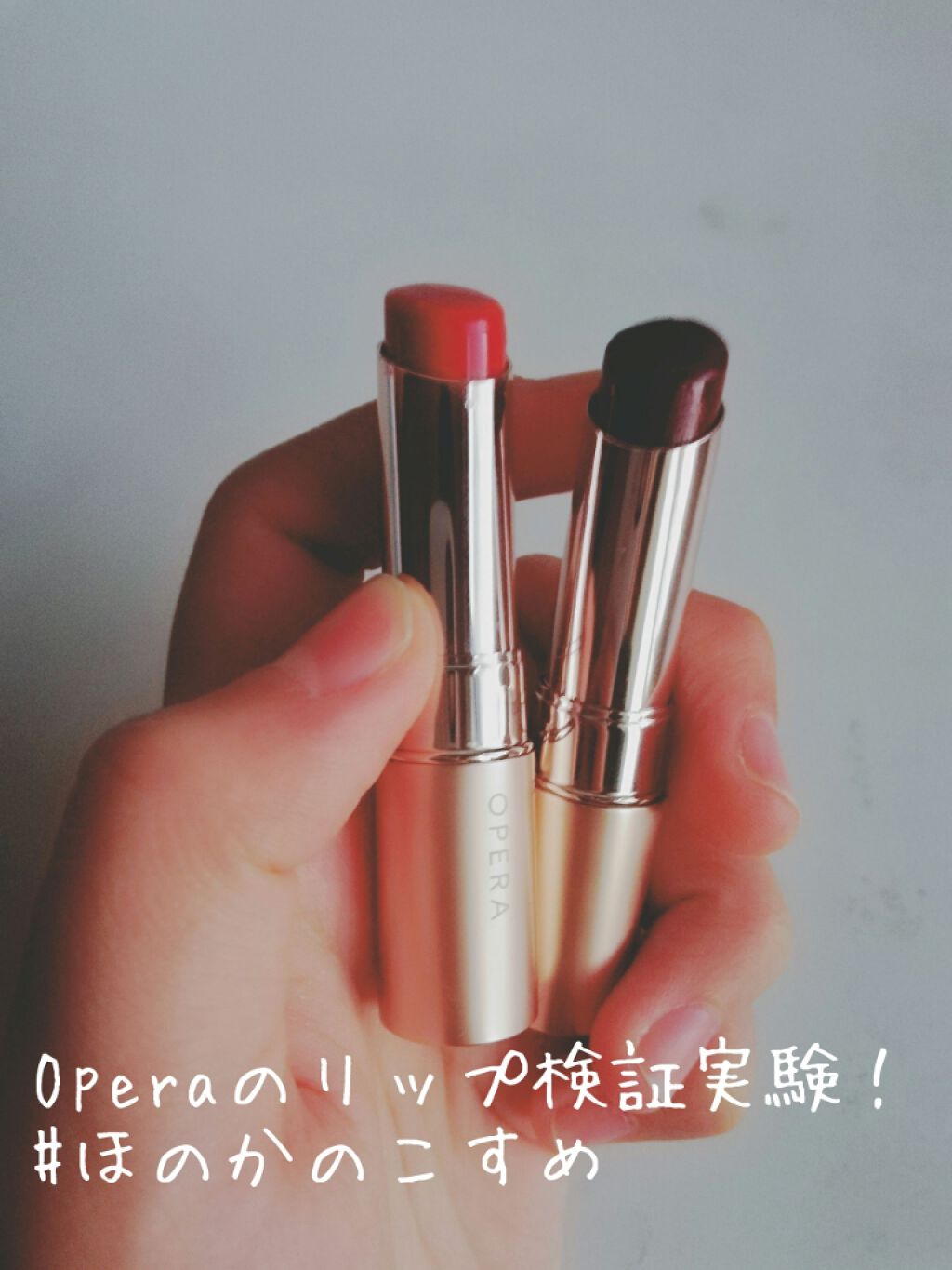 オペラ リップティント N/OPERA/リップティントを使ったクチコミ（1枚目）