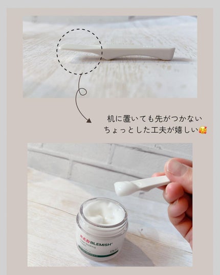 レッドブレミッシュ クリアスージングクリーム/Dr.G/フェイスクリームを使ったクチコミ(4枚目)