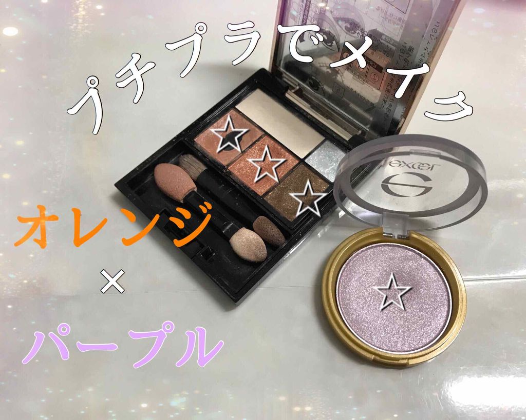 ドラマティックスタイリングアイズ/マキアージュ/アイシャドウパレットを使ったクチコミ（1枚目）