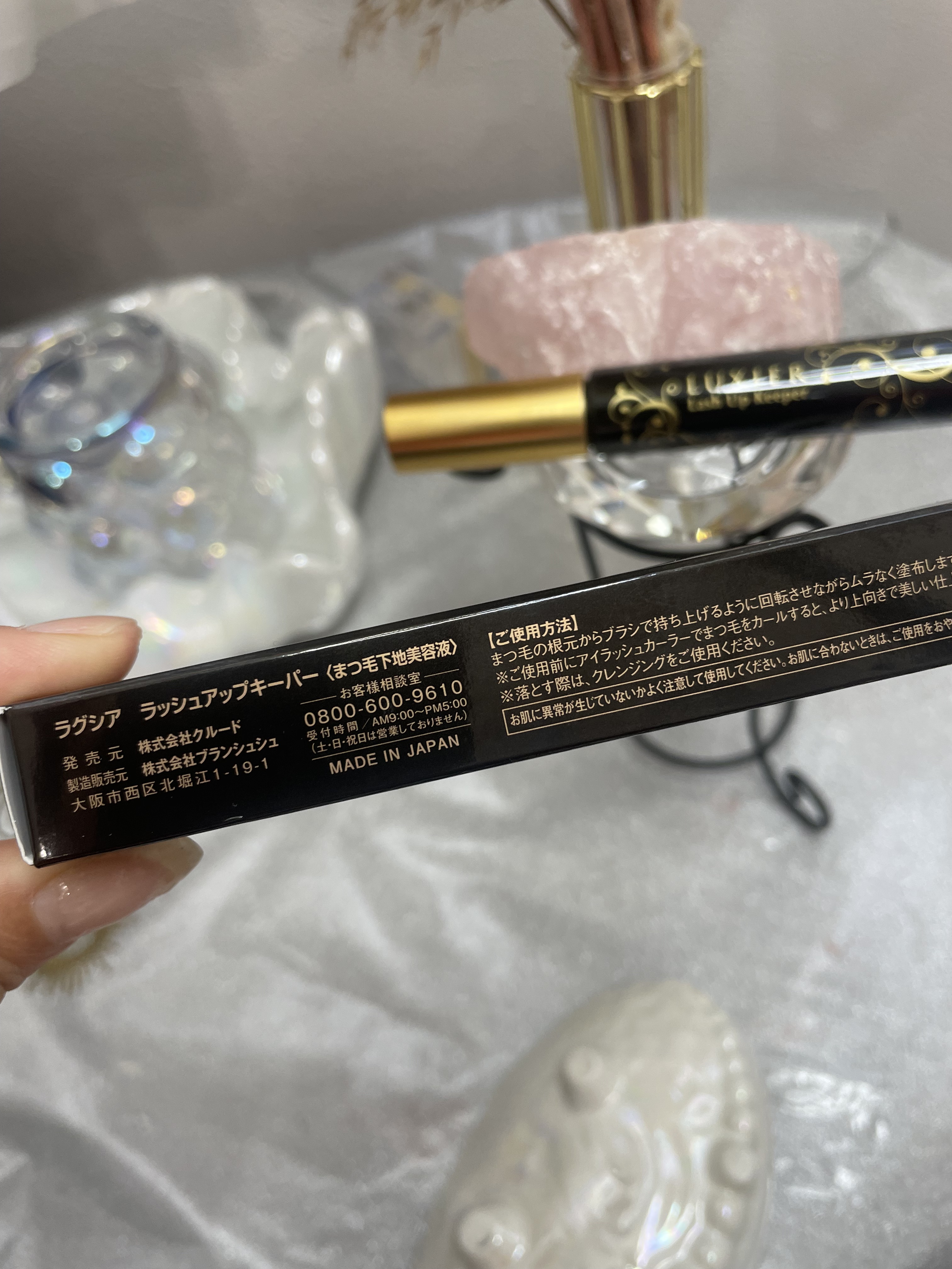 を使ったクチコミ（2枚目）