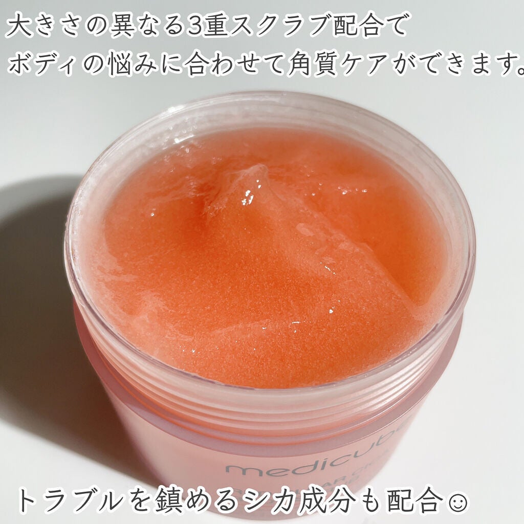 レッドシカボディスクラブ/MEDICUBE/ボディスクラブを使ったクチコミ(2枚目)