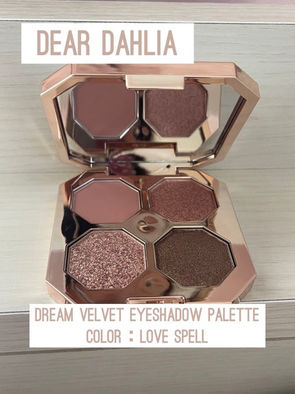 DEAR DAHLIA ドリームベルベットアイシャドウパレットのクチコミ「\ハズレなし!優秀パレット/
今年最後の投稿はアイメイクアイテム!
滑り込みで今日、届きました.....」(1枚目)