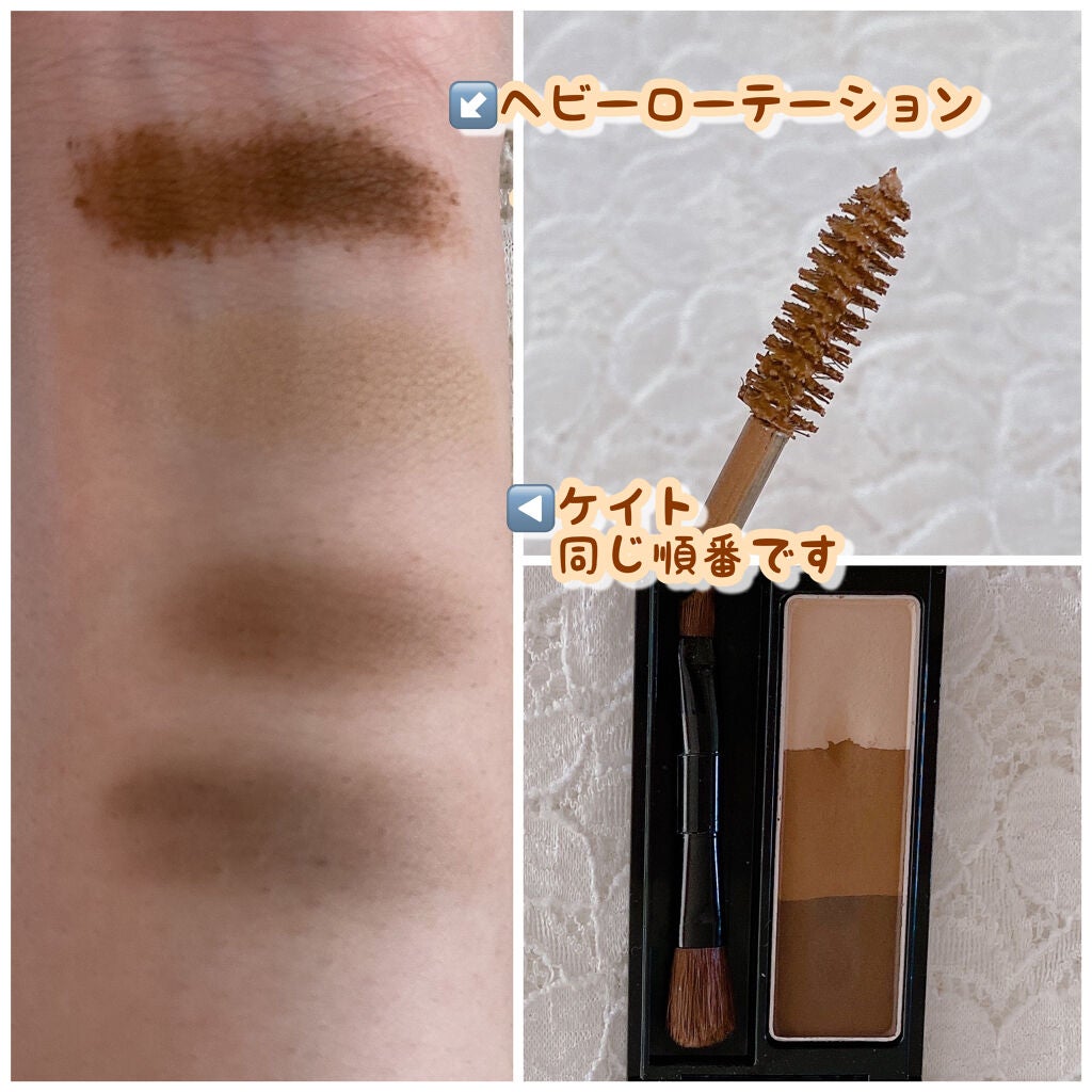 カラーリングアイブロウ/ヘビーローテーション/眉マスカラを使ったクチコミ(5枚目)