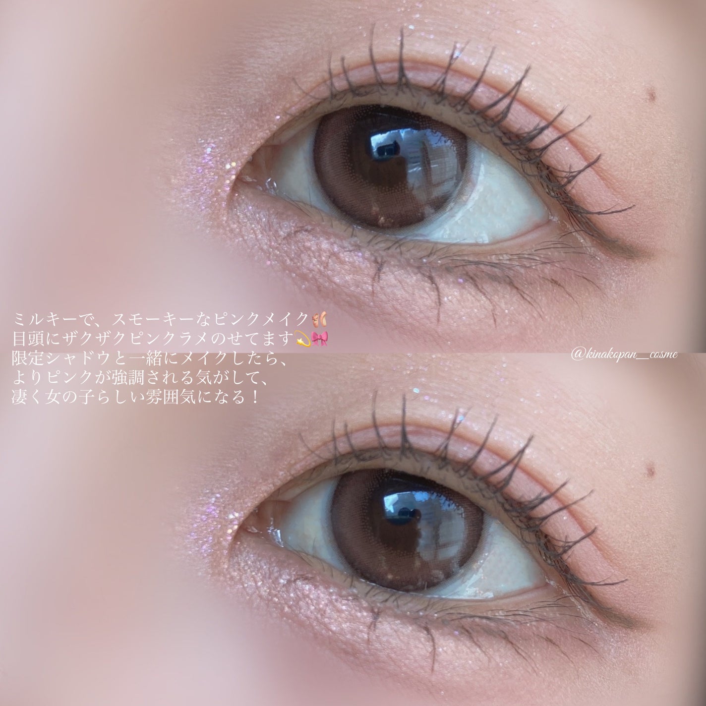 ベターザンパレット/rom&nd/アイシャドウパレットを使ったクチコミ(7枚目)