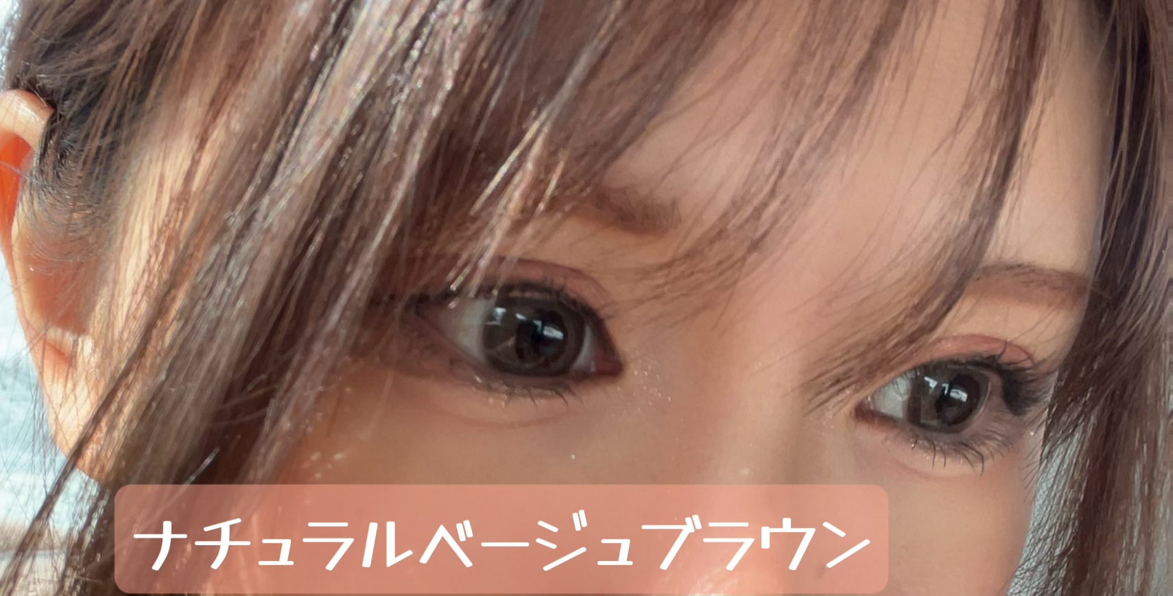 colors 1day/colors/ワンデー（１DAY）カラコンを使ったクチコミ（2枚目）