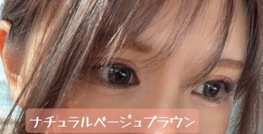 colors カラーズワンデーのクチコミ「colors カラーズワンデー

14.5mm

ナチュラルヘーゼルブラウン
ナチュラルベージ.....」（2枚目）