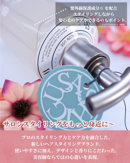 ウォータリーヘアバーム/SHIGUSA./ヘアバームを使ったクチコミ(2枚目)