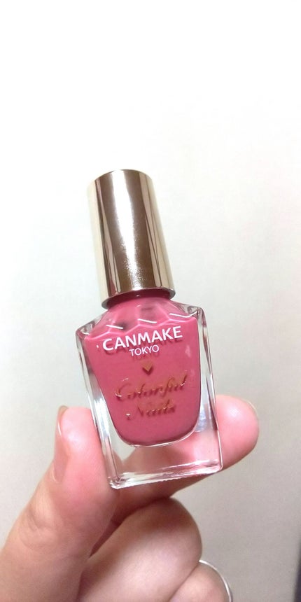 カラフルネイルズ/キャンメイク/マニキュアを使ったクチコミ(1枚目)
