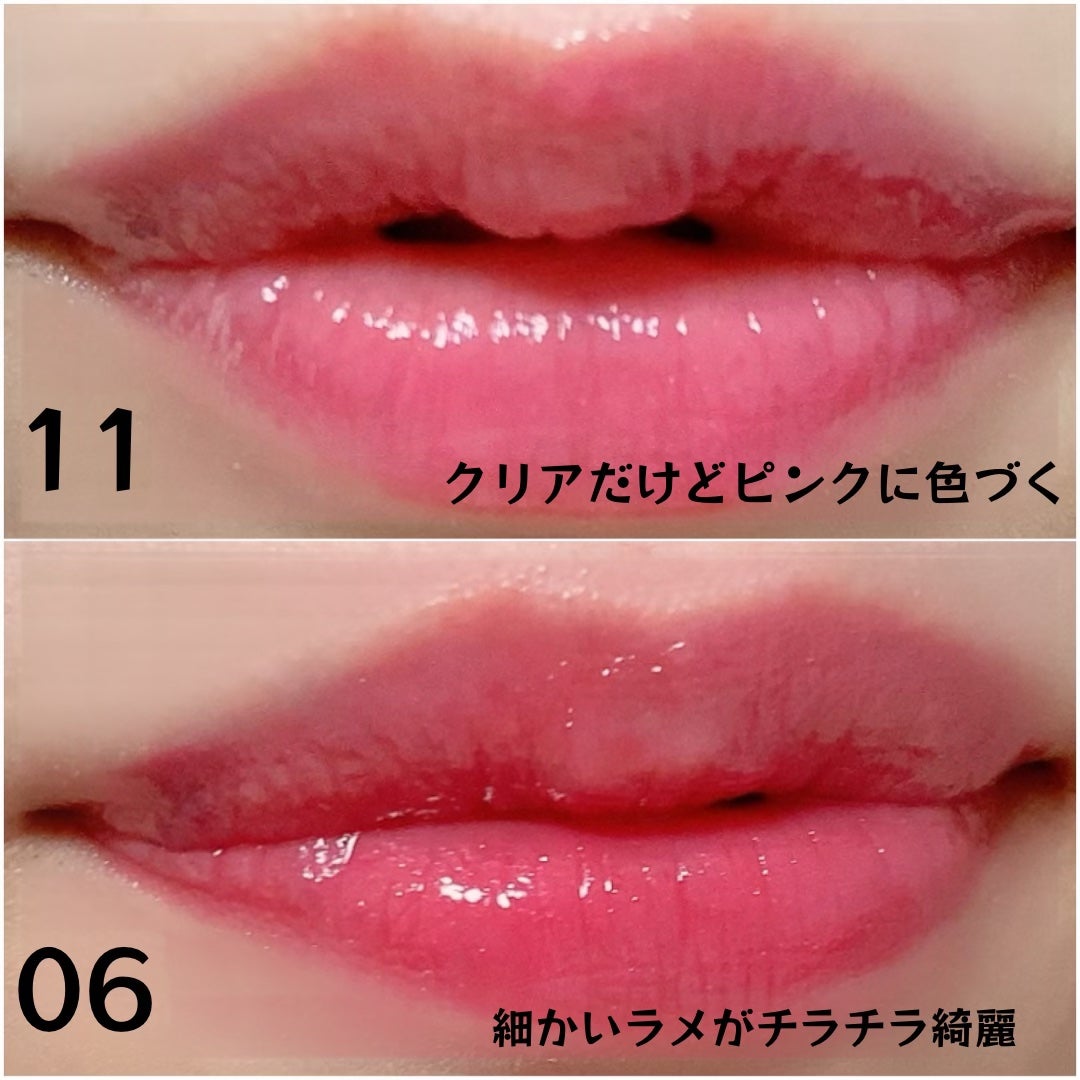 エレガンス ブリリアント ルージュ ビジュー/Elégance/リップグロスを使ったクチコミ(3枚目)