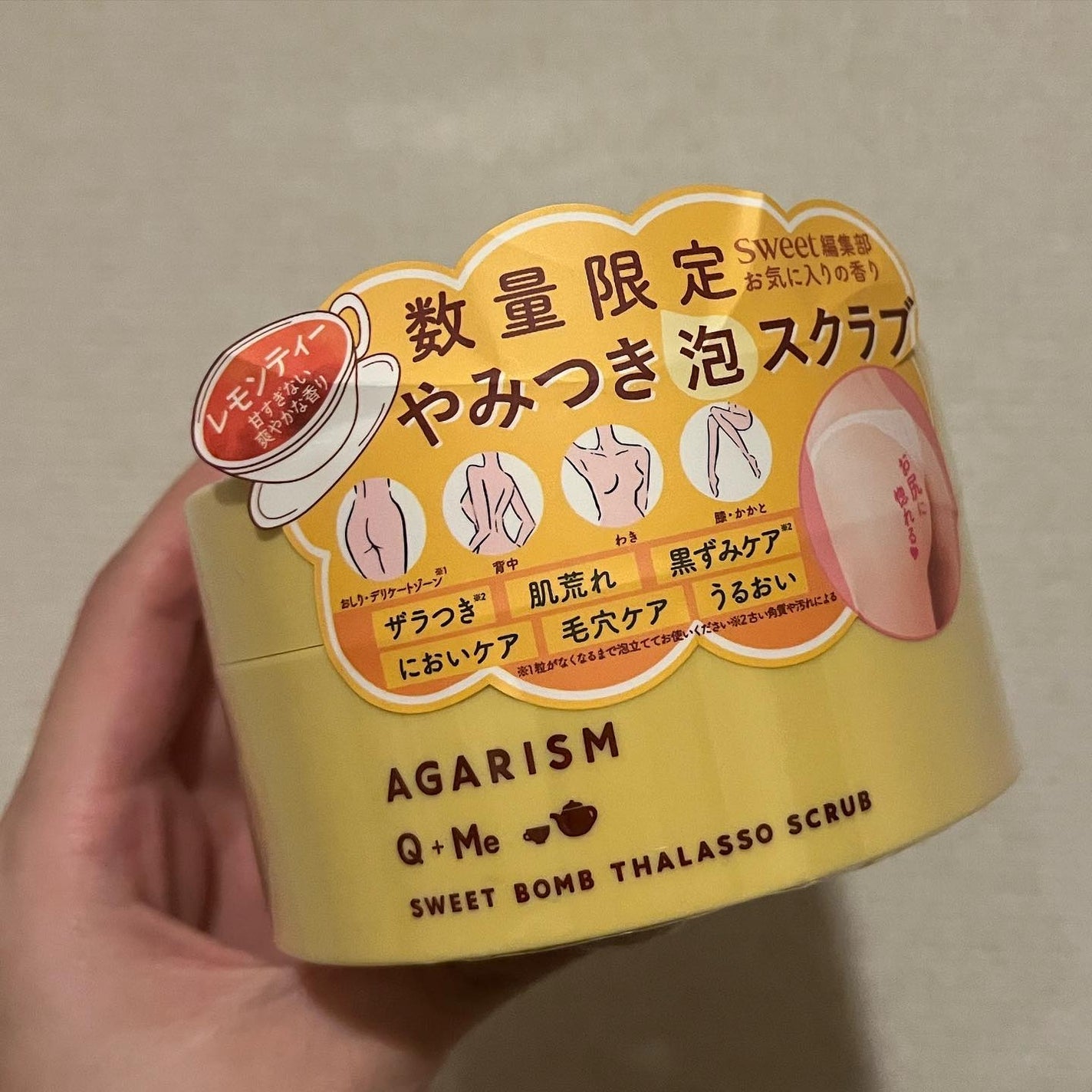 Q+Me スウィートボムタラソスクラブレモンティーの香り/AGARISM/バスト・ヒップケアを使ったクチコミ(1枚目)