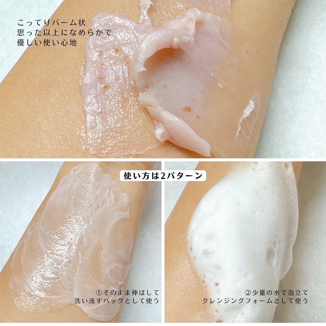 ピンクアロエメレンゲクレンザー/APRILSKIN/その他洗顔料を使ったクチコミ(4枚目)